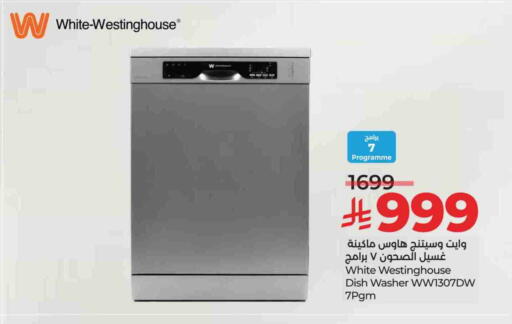 available at LULU Hypermarket in KSA, Saudi Arabia, Saudi - Al-Kharj