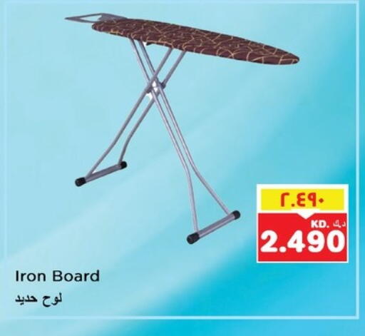 available at Nesto Hypermarkets in Kuwait - Kuwait City