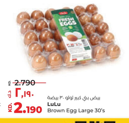 available at Lulu Hypermarket  in Kuwait - Ahmadi Governorate