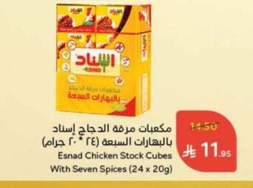 available at Hyper Panda in KSA, Saudi Arabia, Saudi - Al Khobar