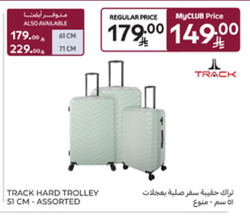 Trolley available at Carrefour in KSA, Saudi Arabia, Saudi - Al Khobar