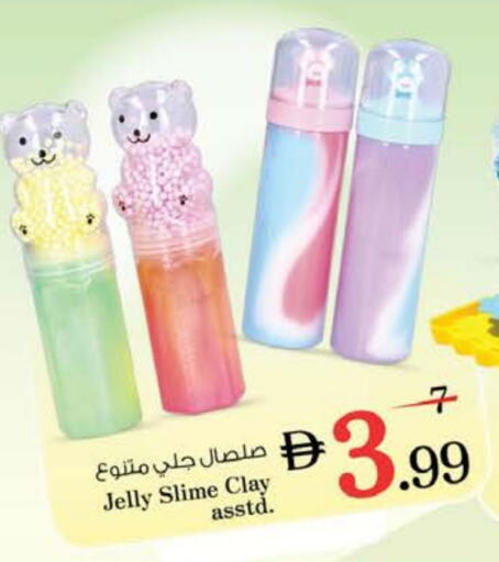 available at Nesto Hypermarket in UAE - Ras al Khaimah