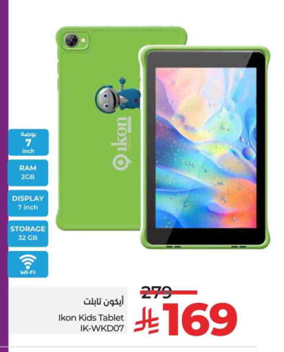 IKON available at LULU Hypermarket in KSA, Saudi Arabia, Saudi - Jeddah