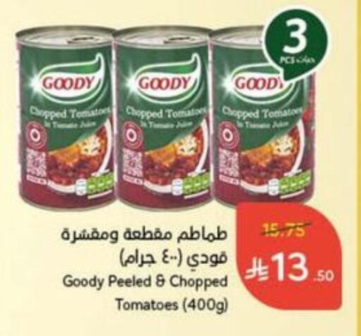 Canned & Packeted in Hyper Panda, Saudi Arabia Offers - Saudi Arabia GOODY available at Hyper Panda in KSA, Saudi Arabia, Saudi - Al Qunfudhah