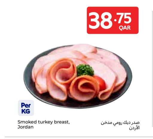 available at Carrefour in Qatar - Al-Shahaniya