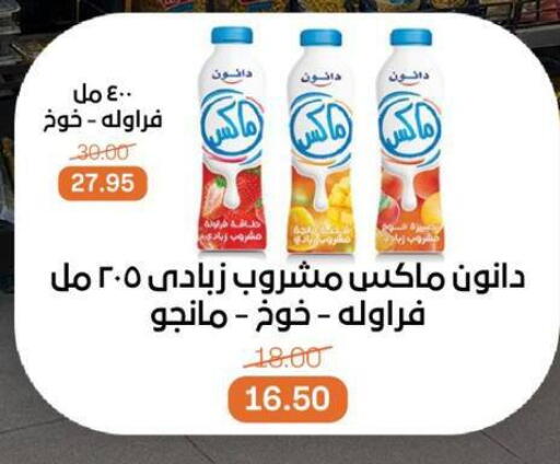 زبادي available at بيت الجملة in Egypt - القاهرة