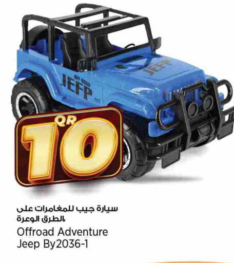 available at سوبر ماركت الهندي الجديد in قطر - الشحانية