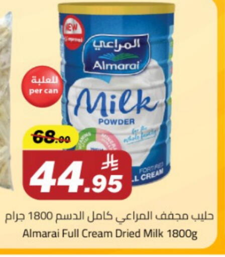 ALMARAI Milk Powder available at Hypermarket Stor in KSA, Saudi Arabia, Saudi - Tabuk