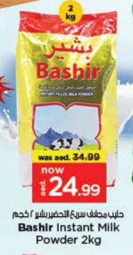 BASHIR Milk Powder available at Nesto Hypermarket in UAE - Dubai