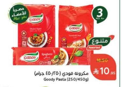 GOODY Pasta available at Hyper Panda in KSA, Saudi Arabia, Saudi - Abha