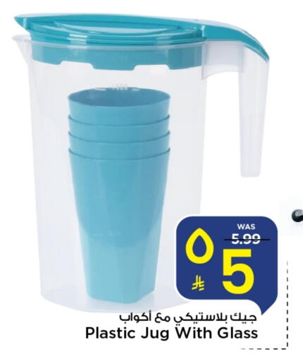 available at Mark & Save in KSA, Saudi Arabia, Saudi - Riyadh