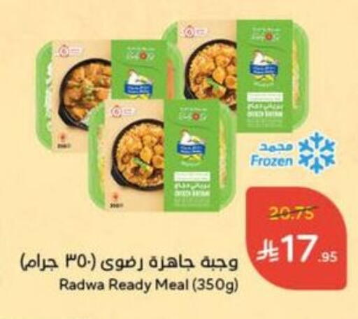 available at Hyper Panda in KSA, Saudi Arabia, Saudi - Jeddah
