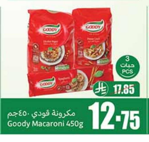GOODY Macaroni available at Othaim Markets in KSA, Saudi Arabia, Saudi - Al Bahah