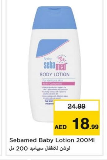 SEBAMED available at Nesto Hypermarket in UAE - Dubai