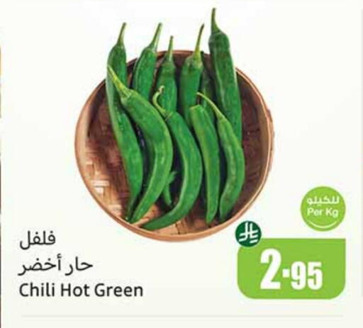 available at Othaim Markets in KSA, Saudi Arabia, Saudi - Bishah