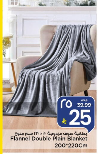 available at Mark & Save in KSA, Saudi Arabia, Saudi - Al Hasa