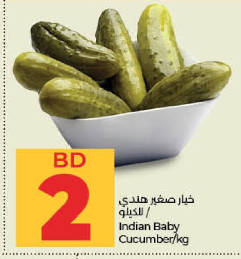 Cucumber available at لولو هايبر ماركت in البحرين