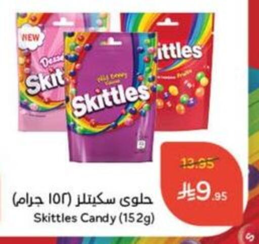 available at Hyper Panda in KSA, Saudi Arabia, Saudi - Tabuk
