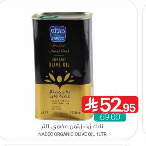 NADEC Virgin Olive Oil available at Muntazah Markets in KSA, Saudi Arabia, Saudi - Saihat
