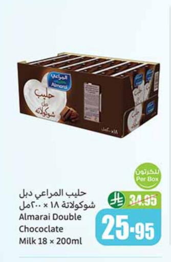 ALMARAI available at Othaim Markets in KSA, Saudi Arabia, Saudi - Az Zulfi