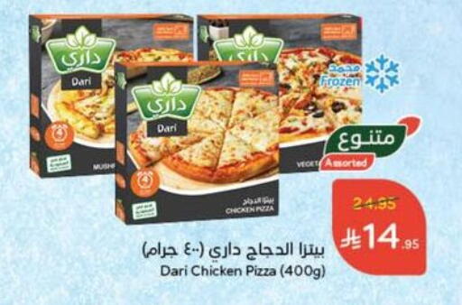 available at Hyper Panda in KSA, Saudi Arabia, Saudi - Jazan
