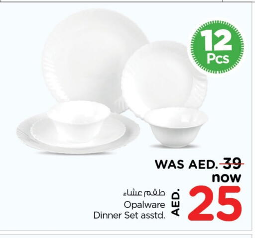 available at Last Chance  in UAE - Fujairah