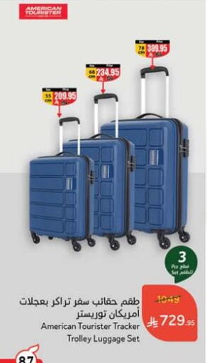 Trolley available at Hyper Panda in KSA, Saudi Arabia, Saudi - Tabuk