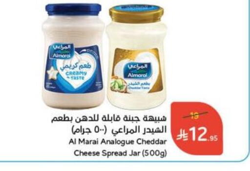 ALMARAI Analogue cream available at Hyper Panda in KSA, Saudi Arabia, Saudi - Unayzah