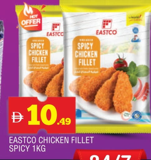 Chicken Fillet available at AL MADINA in UAE - Sharjah / Ajman