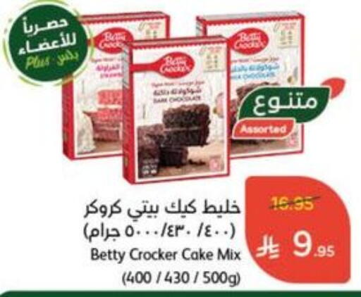 BETTY CROCKER Cake Mix available at Hyper Panda in KSA, Saudi Arabia, Saudi - Al Hasa
