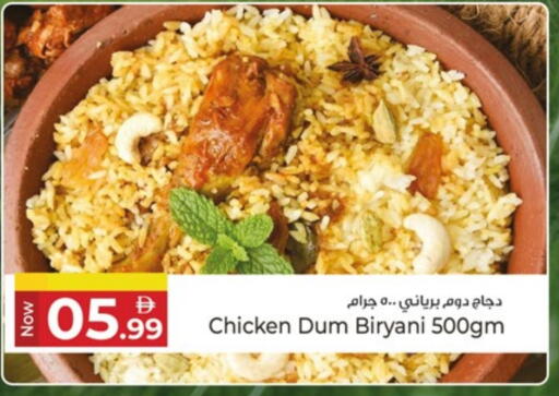 available at كنز هايبرماركت in الإمارات العربية المتحدة , الامارات - الشارقة / عجمان