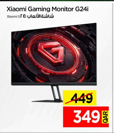 شاومي available at آي كونكت in قطر - الوكرة