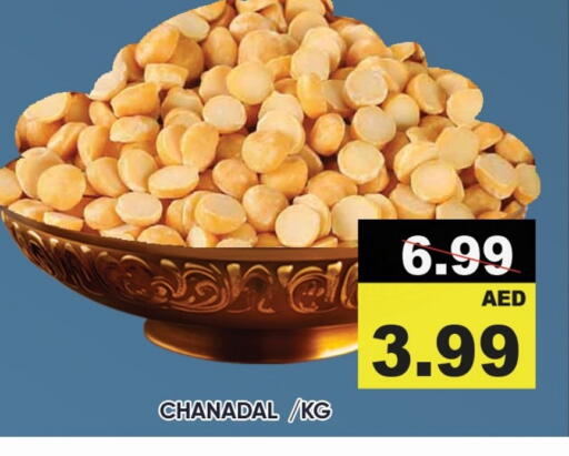 available at Leptis Hypermarket  in UAE - Ras al Khaimah