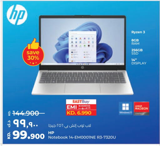 HP available at Lulu Hypermarket  in Kuwait - Jahra Governorate