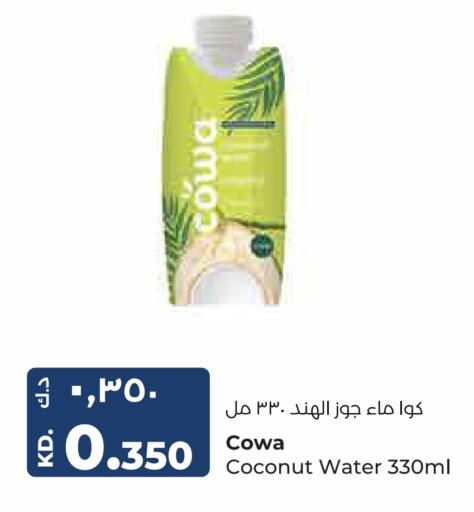Coconut available at لولو هايبر ماركت in الكويت - محافظة الجهراء