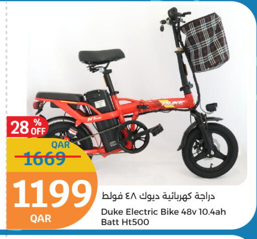 available at سيتي هايبرماركت in قطر - الشحانية