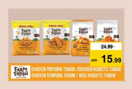 FARM FRESH Chicken Nuggets available at Nesto Hypermarket in UAE - Sharjah / Ajman