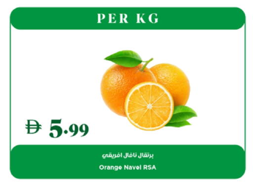 Orange available at Trolleys Supermarket in UAE - Dubai