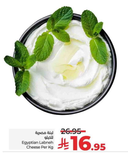 available at LULU Hypermarket in KSA, Saudi Arabia, Saudi - Unayzah
