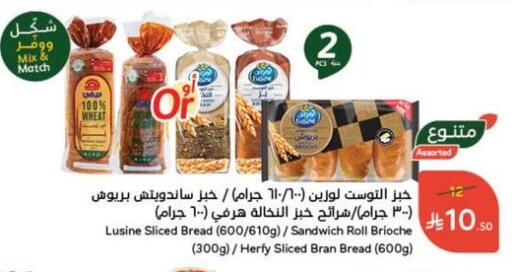 available at Hyper Panda in KSA, Saudi Arabia, Saudi - Al Bahah