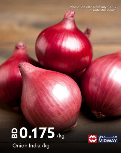 بصل from India available at ميدوي سوبرماركت in البحرين