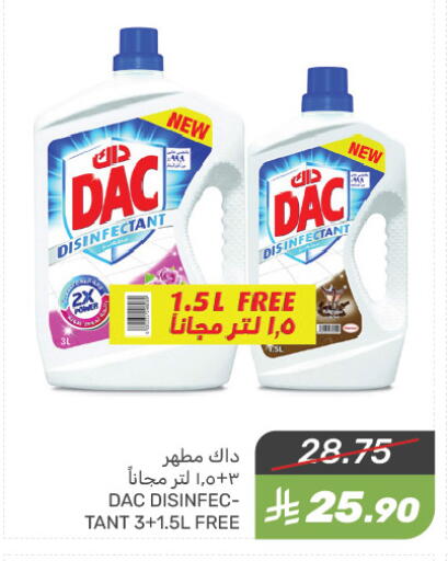 DAC Disinfectant available at Mazaya in KSA, Saudi Arabia, Saudi - Qatif