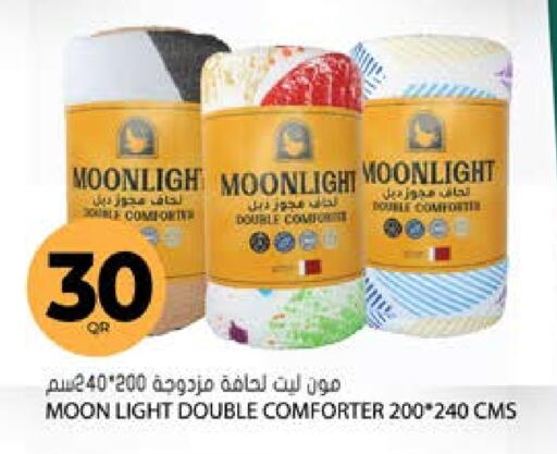 available at جراند هايبرماركت in قطر - الدوحة