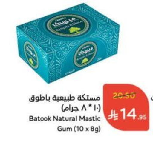 Chocolates & Candies in Hyper Panda, Saudi Arabia Offers - Saudi Arabia available at Hyper Panda in KSA, Saudi Arabia, Saudi - Al Majmaah