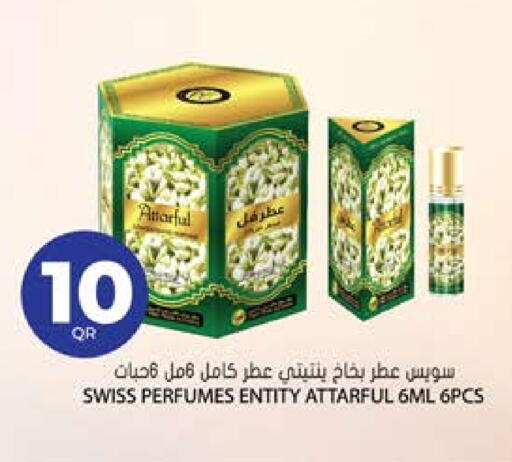 available at جراند هايبرماركت in قطر - الوكرة