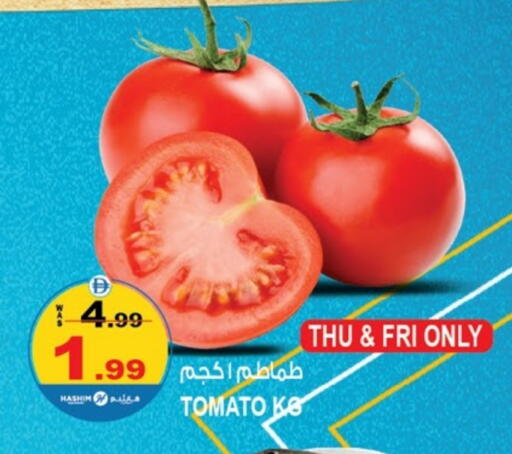 Tomato available at Hashim Hypermarket in UAE - Sharjah / Ajman