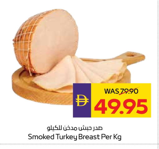 available at ميغا مارت سوبر ماركت in الإمارات العربية المتحدة , الامارات - دبي