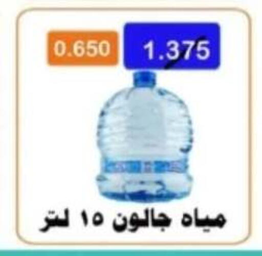 available at Al Ahmadi Cooperative Society in Kuwait - Ahmadi Governorate