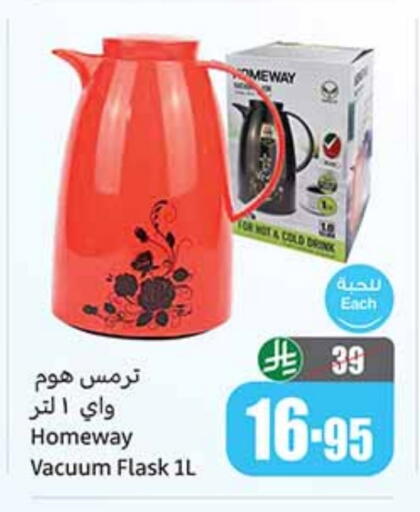 Dining & Serving in Othaim Markets, Saudi Arabia Offers - Saudi Arabia available at Othaim Markets in KSA, Saudi Arabia, Saudi - Wadi ad Dawasir