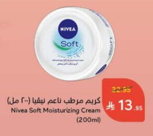 Nivea Face Cream available at Hyper Panda in KSA, Saudi Arabia, Saudi - Khafji